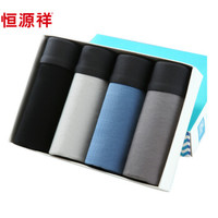 恒源祥 0021 男士平角内裤 (4条装、185/110、组合一)