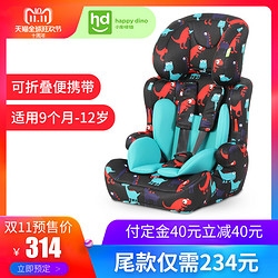 好孩子小龙哈彼汽车用儿童安全座椅婴儿宝宝坐椅9个月-12岁LCS801