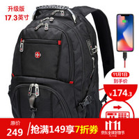 CROSSGEAR【加密防盗】旅行包 男女商务出差行李包 15.6英寸/17.3英寸大容量双肩旅游包 CR-8112 黑色