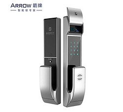 ARROW 箭牌锁具 305 智能电子推拉指纹锁 密码锁