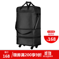 汉客(HANKE)T637黑色20英寸可折叠旅行包袋男女士大容量可手提可拖拉出差搬家托运旅游行李包