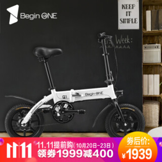 BeginONE Q1 电助力折叠车