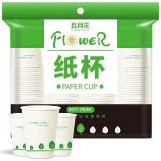 五月花 WYH-CF503 一次性杯子 80只装 250ml *5件