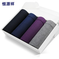 恒源祥 DC18861 男士四角内裤 (4条礼盒装、XXL(180/105)、款4)