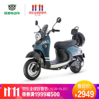 Luyuan 绿源 MH5 欧月 踏板电动车 MH5 欧月 踏板电动车