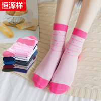 恒源祥袜子女精梳棉春季四季款中筒袜女袜四季款棉袜5双装AE127152