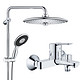 双11预售、历史低价：GROHE 高仪 26462000+26107000+23348000 Joy智能淋浴套装