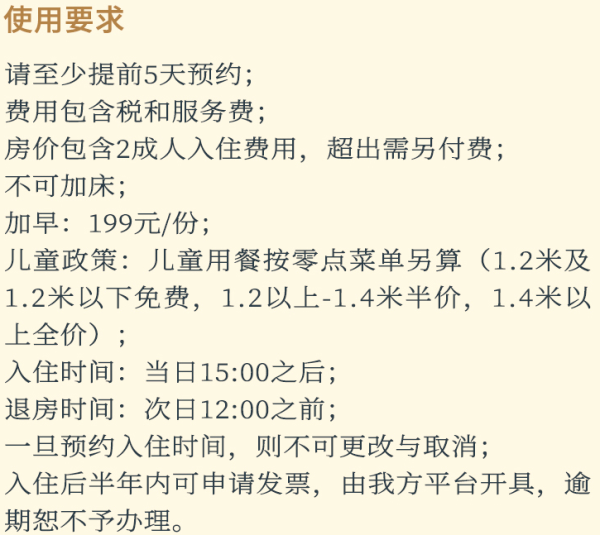 全球第三家,享退岸100多米的无缝江景!南京涵碧楼2晚+双早