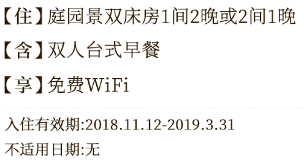 全球第三家,享退岸100多米的无缝江景!南京涵碧楼2晚+双早