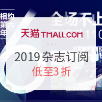 天猫 时尚传媒旗舰店 图书杂志