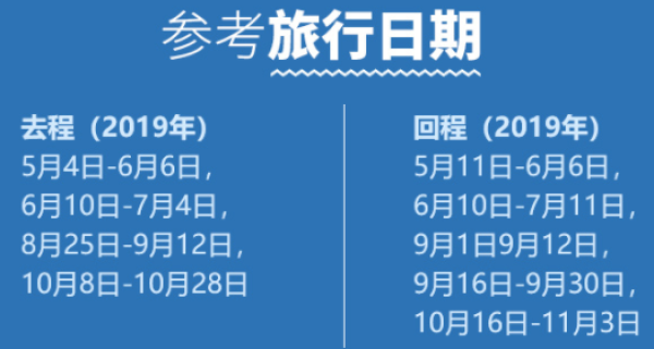 南方航空 全国多地-俄罗斯莫斯科7-30天往返含税机票(赠上网卡+保险)
