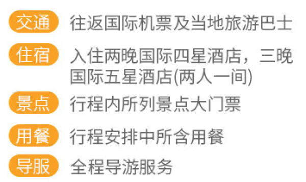 纯玩0购物0自费!全国多地-泰国6天5晚跟团游(3晚五星酒店)