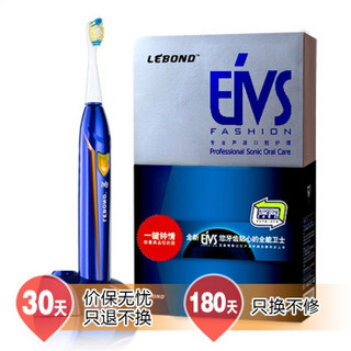 LEBOND 力博得 Evis时尚系列 声波电动牙刷