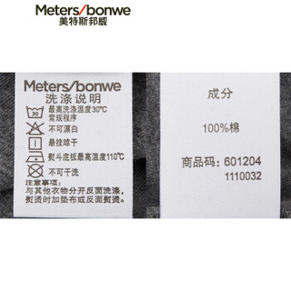 Meters bonwe 美特斯邦威 601204 男士净色短袖T恤