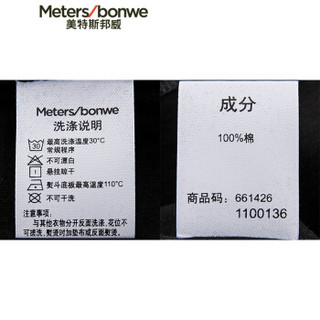 Meters bonwe 美特斯邦威 661426 男士卡通短袖T恤 亮白 185/104