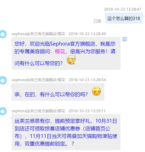 Benefit 贝玲妃 睫出精英 诞糕礼盒(妆前乳22ml+睫毛膏8.5g+眉笔2.8g+胭脂水4ml)
