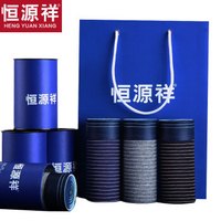 恒源祥 男士内裤男平角裤棉u凸中腰短裤头男式四角内裤4条装 组合一 175/100(XL)