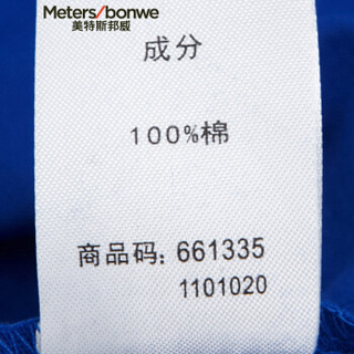 Meters bonwe 美特斯邦威 661335 男士卡通熊猫短袖T恤 影黑 180/100