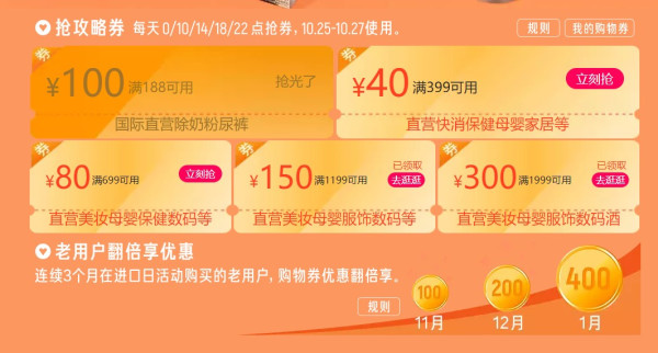 HP 惠普 OffiecJet 3830 彩色喷墨一体机
