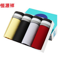 恒源祥 0020 男士平角内裤 (4条装、XL码、运动款2)