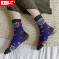 恒源祥袜子女中筒纯棉精梳棉四季吸汗棉女袜子AE126251