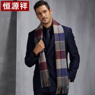 恒源祥 51M15352 时尚格子长款加厚流苏围巾女 纯羊毛秋冬保暖优雅气质围脖 深兰