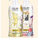  双11预售：OLAY 玉兰油 小樱沐浴露 700ml*2+沐浴露 100ml　