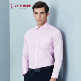 TRiES 才子 商务修身长袖衬衫时尚休闲衬衣 1175E0221