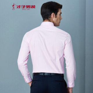 TRiES 才子 商务修身长袖衬衫时尚休闲衬衣 1175E0221