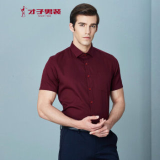 TRiES 才子 短袖衬衫男 商务正装休闲修身短袖衬衣 1072E0221
