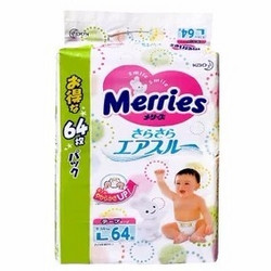 kao 花王 Merries 婴儿纸尿裤 L64片 *4件