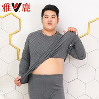 雅鹿 8838 男士加大保暖内衣套装 深麻灰 4XL