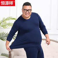 恒源祥加肥加大码秋衣秋裤纯棉加大码内衣圆领套装中老年大号男女士薄款基础保暖内衣 男士青灰 男4XL