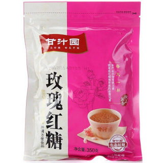 甘汁园 玫瑰红糖 350g