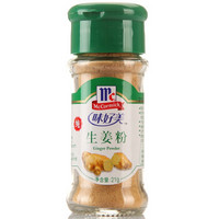 McCormick 味好美 生姜粉 21g