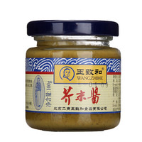 WANGZHIHE 王致和 芥末酱 100g