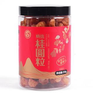 GREEN KING 绿帝 桂圆粒 (罐装、250g)