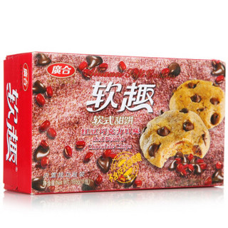 广合 软趣 软式甜饼 红豆巧克力口味 165g