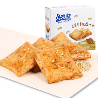 炎亭渔夫 鱼豆腐 (盒装、烧烤味、400g)