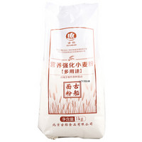 GU CHUAN 古船 营养强化小麦粉（多用途）