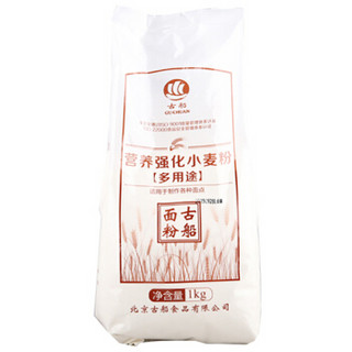 GU CHUAN 古船 营养强化小麦粉（多用途）