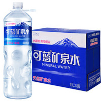  KeLan 可蓝 天然矿泉水 1.5L*8瓶