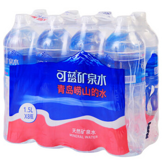  KeLan 可蓝 天然矿泉水 1.5L*8瓶