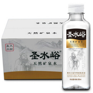  Huiyuan 汇源 圣水峪 天然矿泉水 350ml*24瓶