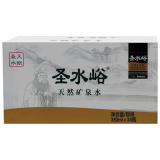  Huiyuan 汇源 圣水峪 天然矿泉水 350ml*24瓶