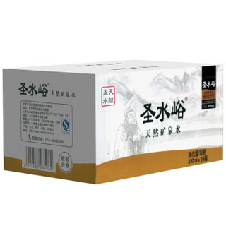  Huiyuan 汇源 圣水峪 天然矿泉水 350ml*24瓶