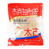 taikoo 太古 黄冰糖 350g士冰糖块黄糖雪梨煲汤小颗粒黄冰糖 食糖 烘焙家用