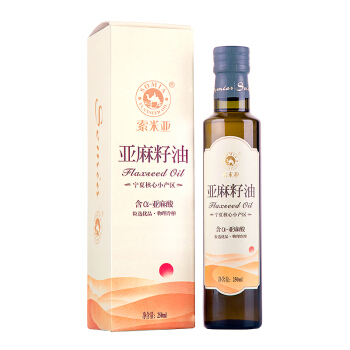 Somia 索米亚 亚麻籽油 冷榨一级 250ml