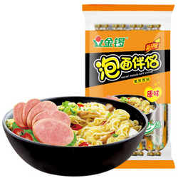 金锣 火腿肠 泡面伴侣原味 30g*8支 *15件