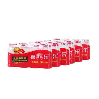 喜乐 乳酸菌饮品  95ml*64瓶